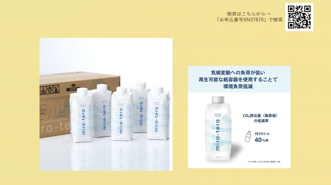 水