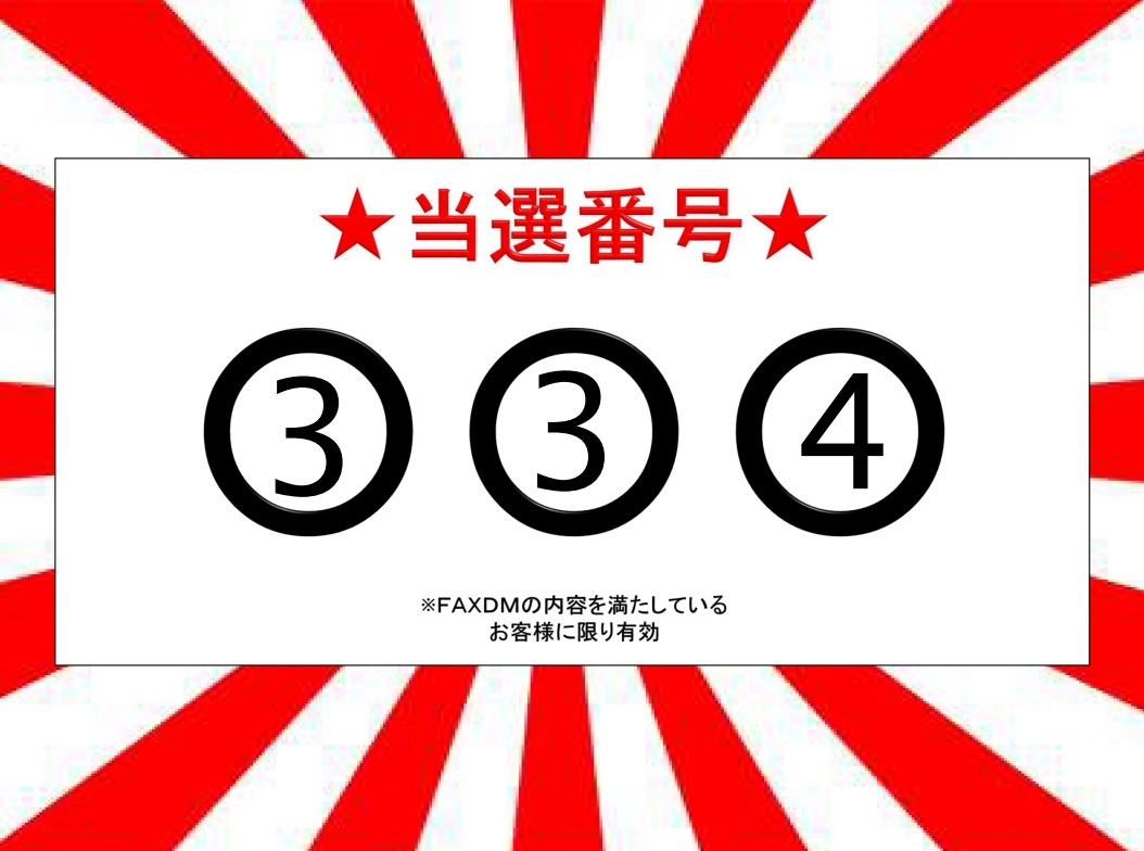 タイトルなし