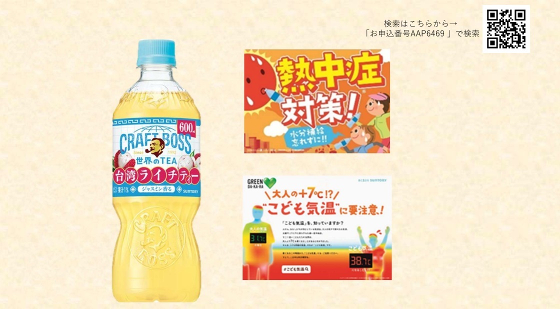 水果茶(更新用)