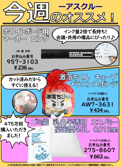ニーズ調べカラー②（HP更新用）